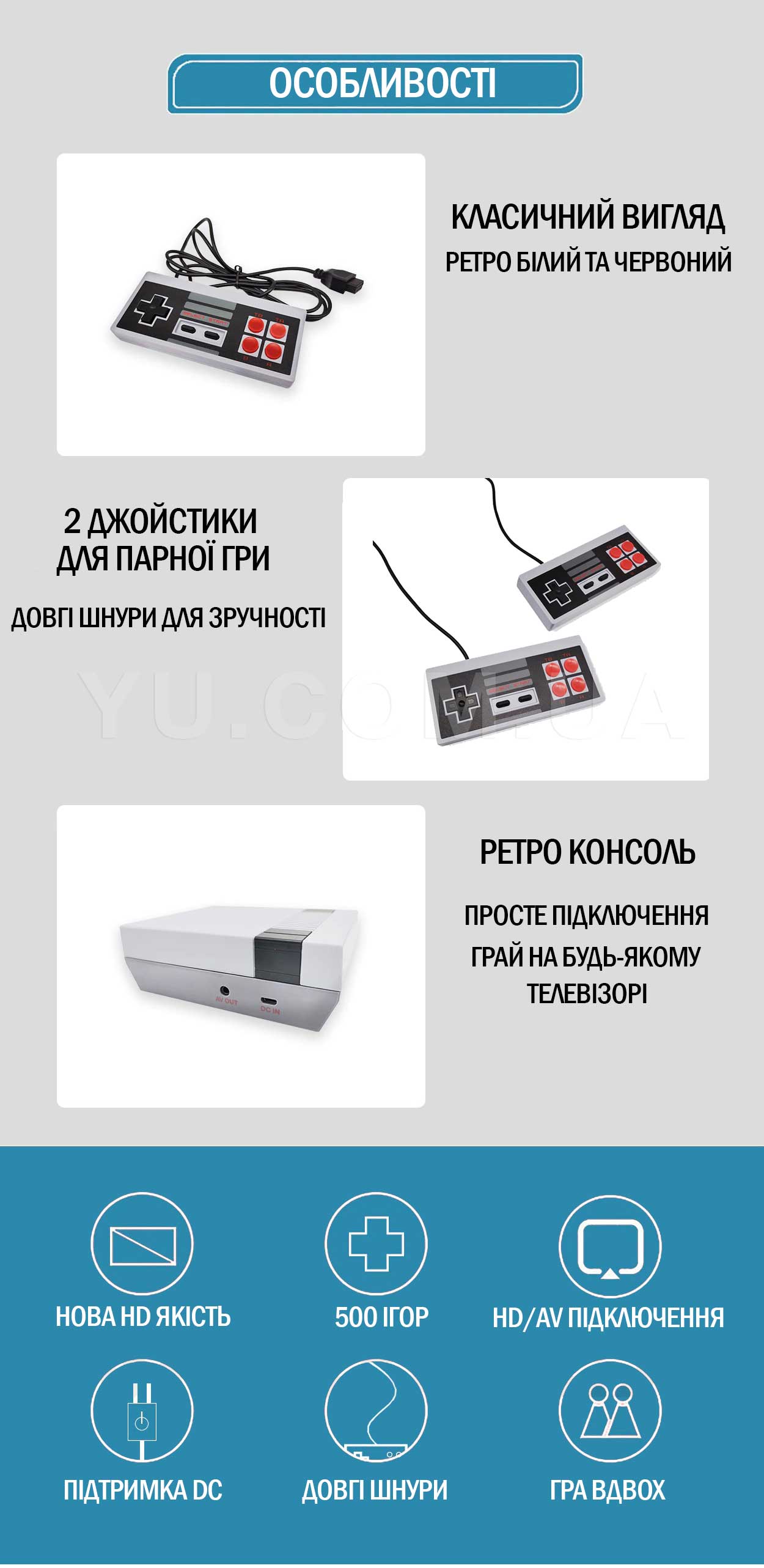 Ігрова приставка Mini Game 500